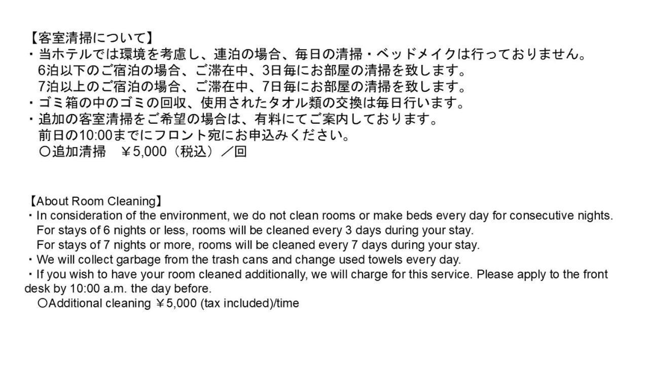 Monday Apart Premium Ueno Okachimachi Tokyo Eksteriør billede